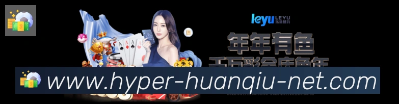 环球体育官网荣誉